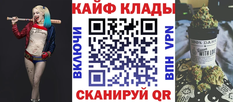 Купить наркотики сайты Когалым ГАШИШ Конопля А ПВП МЕФ