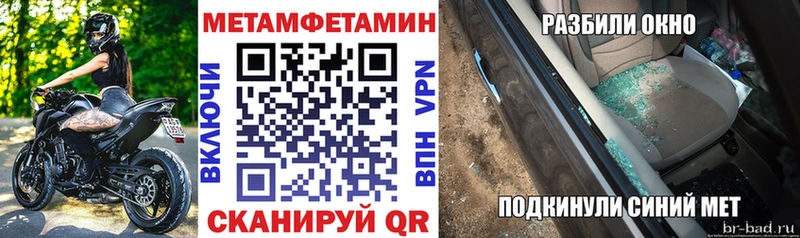 где купить   Когалым  АМФЕТАМИН 98% 