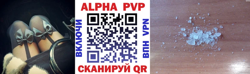 APVP Crystall  Когалым 