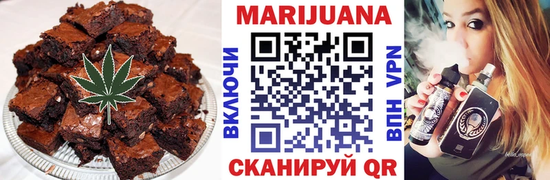 Печенье с ТГК марихуана где найти наркотики Когалым
