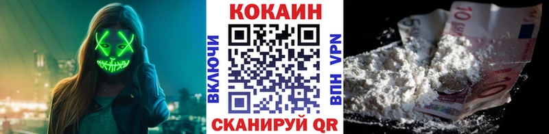 Кокаин FishScale  где купить наркотик  Когалым 