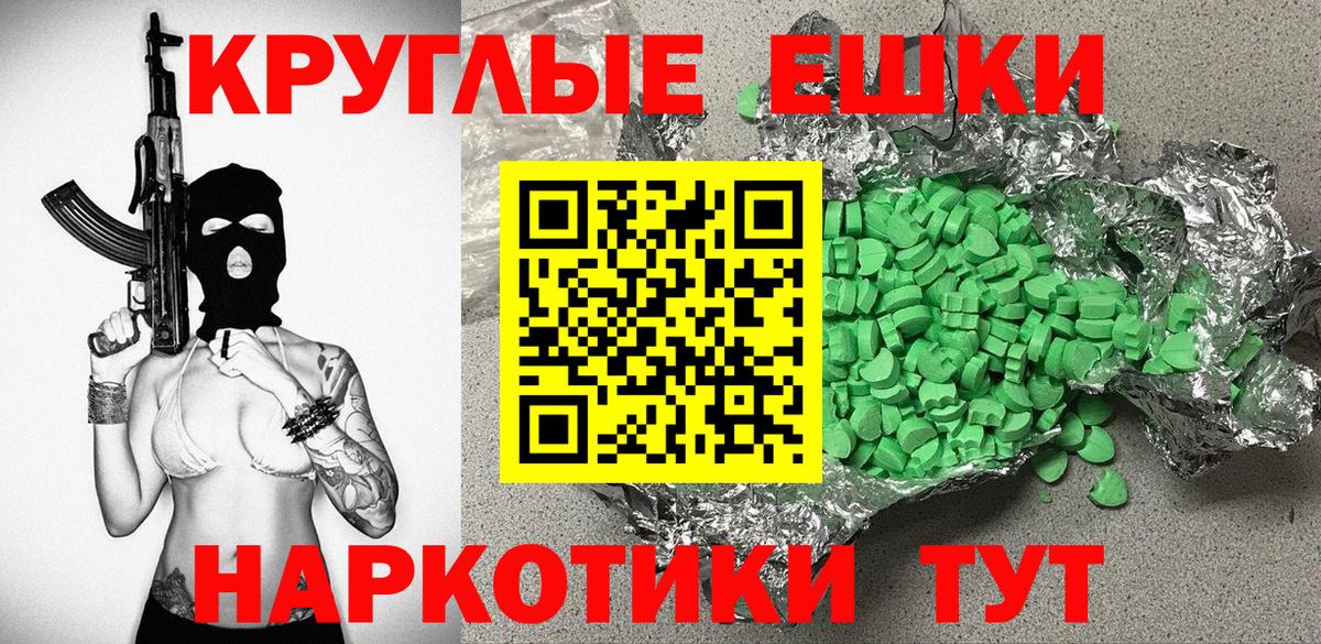 Экстази бентли Когалым