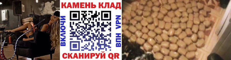 наркотики  Когалым  ГАШИШ Cannabis 