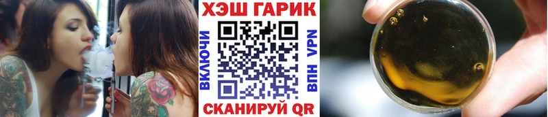 ГАШ Cannabis Когалым