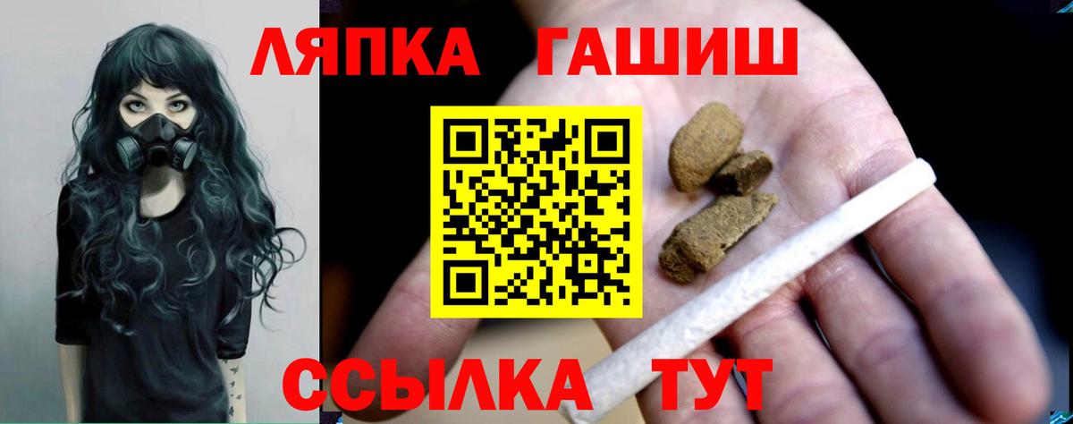 ГАШ AMNESIA HAZE Когалым