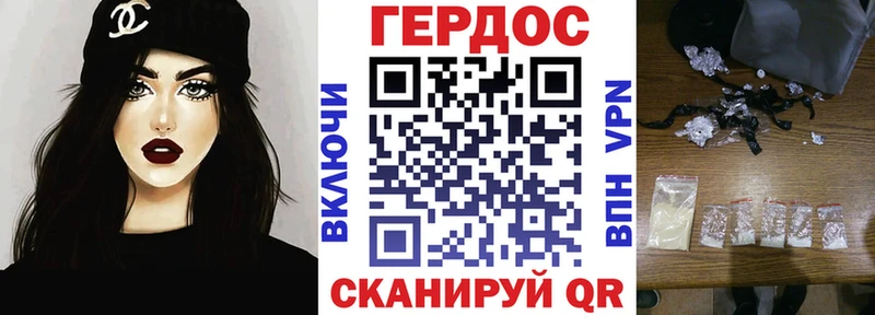 ГЕРОИН белый  продажа наркотиков  Когалым 
