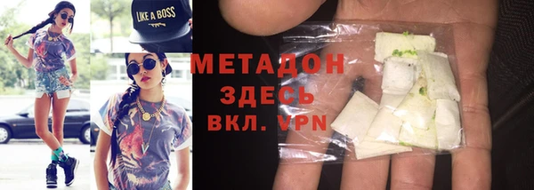 гидра Алексин