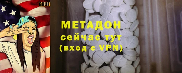 гидра Алексин