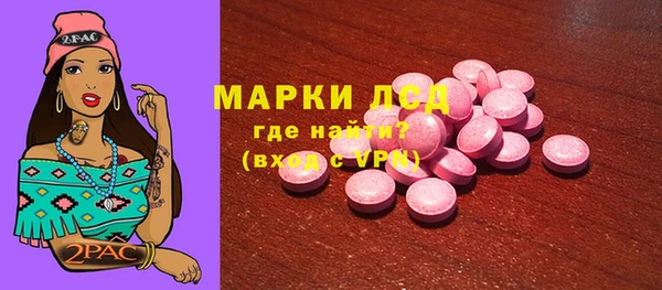 гидра Алексин