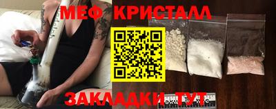 метадон Комсомольск-на-Амуре