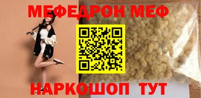 экстази Конаково