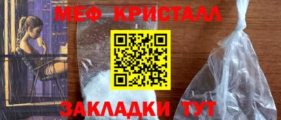 экстази Конаково