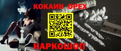 экстази Конаково