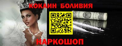 экстази Конаково