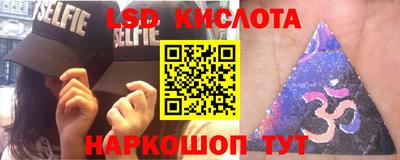 метадон Комсомольск-на-Амуре