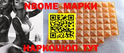 метадон Комсомольск-на-Амуре