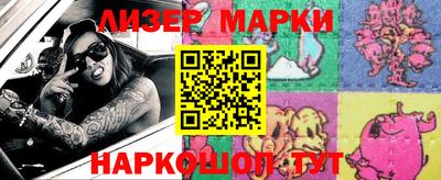экстази Конаково