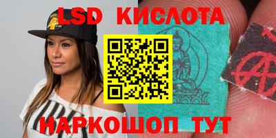 круглые Коммунар