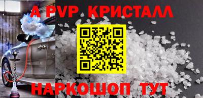 метадон Комсомольск-на-Амуре