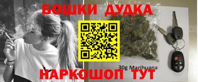 метадон Комсомольск-на-Амуре