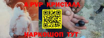 круглые Коммунар