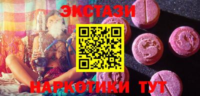 метадон Комсомольск-на-Амуре