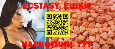 экстази Конаково
