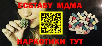экстази Конаково