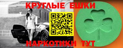 экстази Конаково