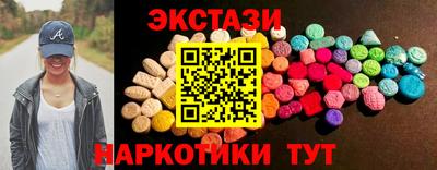 экстази Конаково