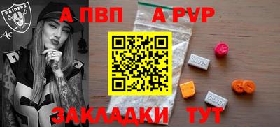 круглые Коммунар