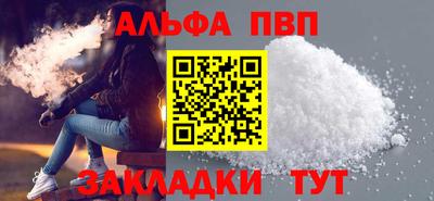 метадон Комсомольск-на-Амуре