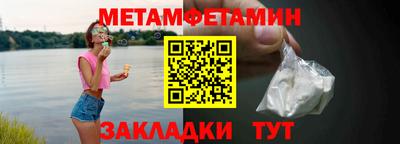 экстази Конаково