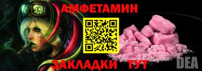 экстази Конаково