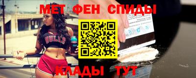 метадон Комсомольск-на-Амуре