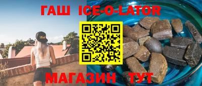 метадон Комсомольск-на-Амуре