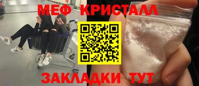 круглые Коммунар