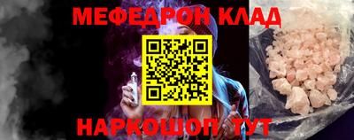 круглые Коммунар