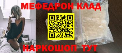 экстази Конаково