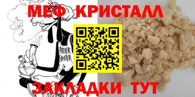метадон Комсомольск-на-Амуре