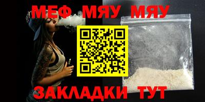 метадон Комсомольск-на-Амуре