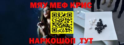 круглые Коммунар
