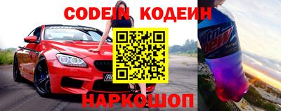 метадон Комсомольск-на-Амуре