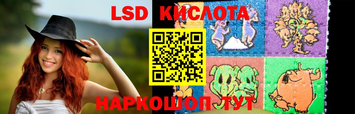 LSD-25 экстази ecstasy  Лсд 25 экстази ecstasy  Когалым  Вход с VPN 