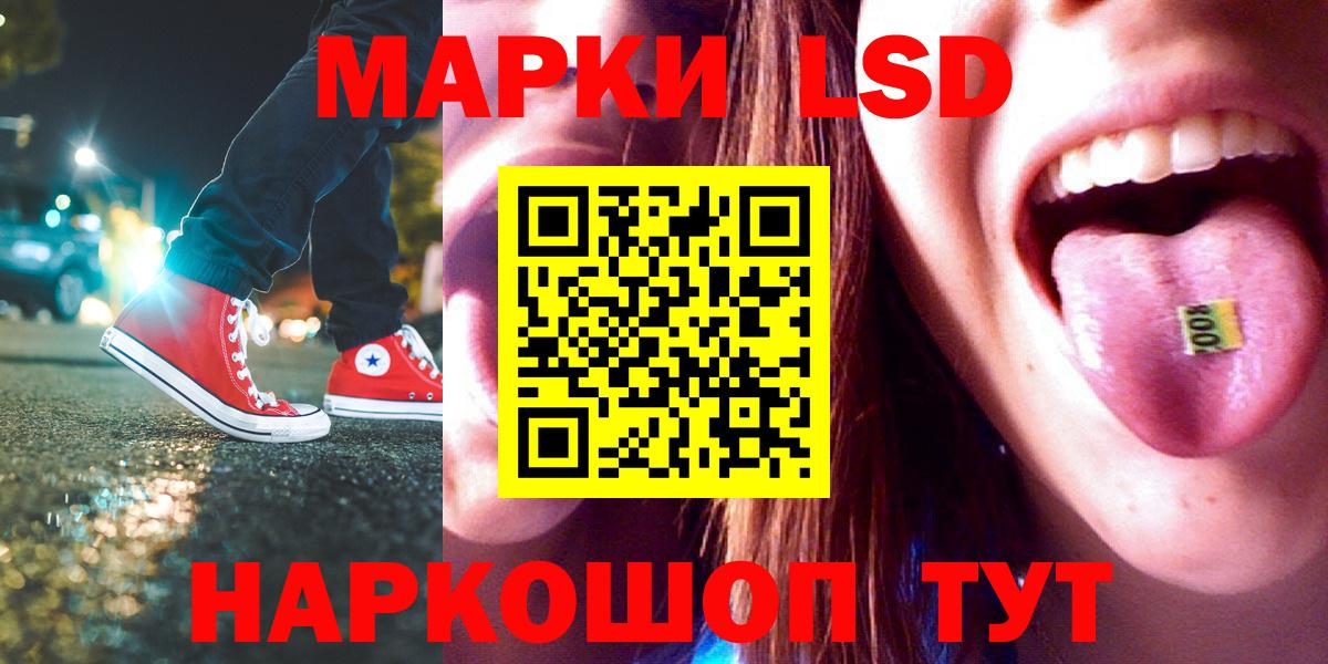 Лсд 25 экстази ecstasy Когалым