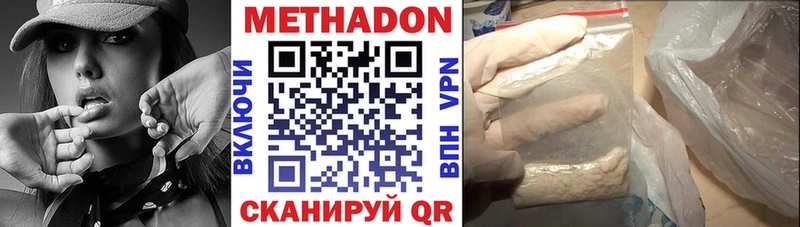 МЕТАДОН мёд  наркошоп  Когалым 