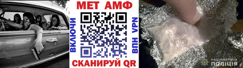 Метамфетамин Декстрометамфетамин 99.9%  как найти наркотики  Когалым 