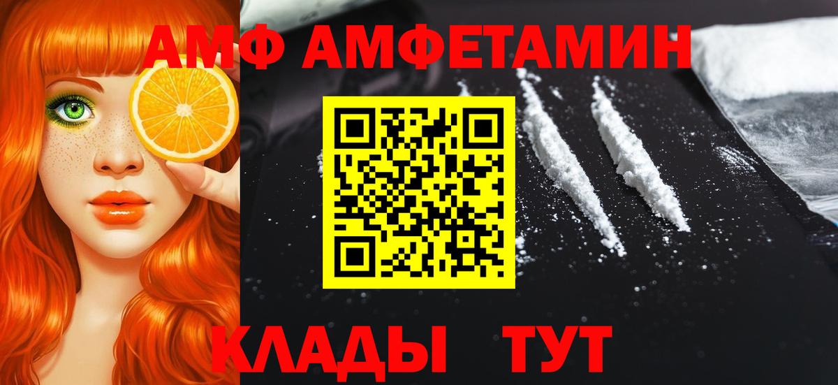 Метамфетамин пудра  Вход с VPN  Когалым 