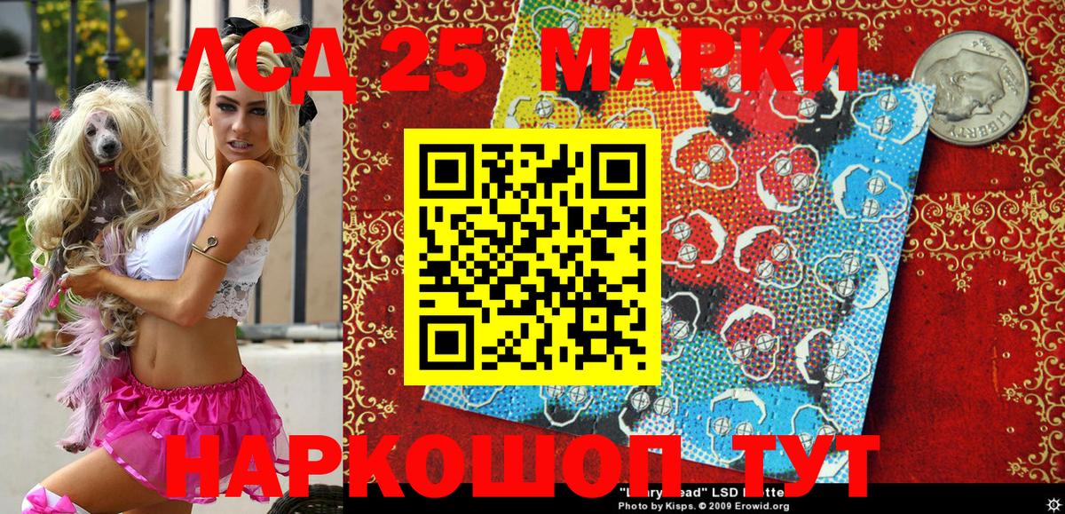 Марки NBOMe 1,5мг Когалым