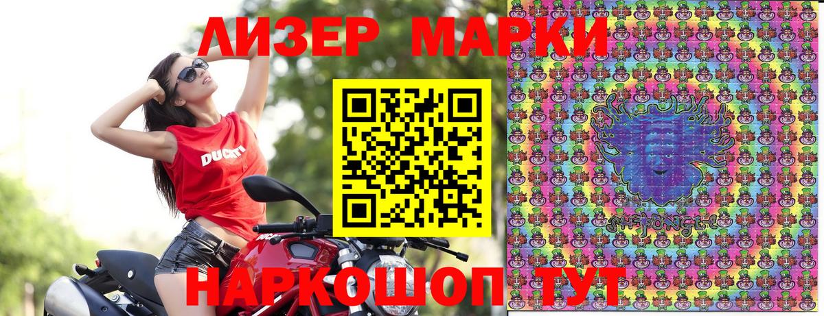 Марки 25I-NBOMe 1,5мг  Марки 25I-NBOMe 1,5мг  магазин  наркотиков  Вход с VPN  Когалым 